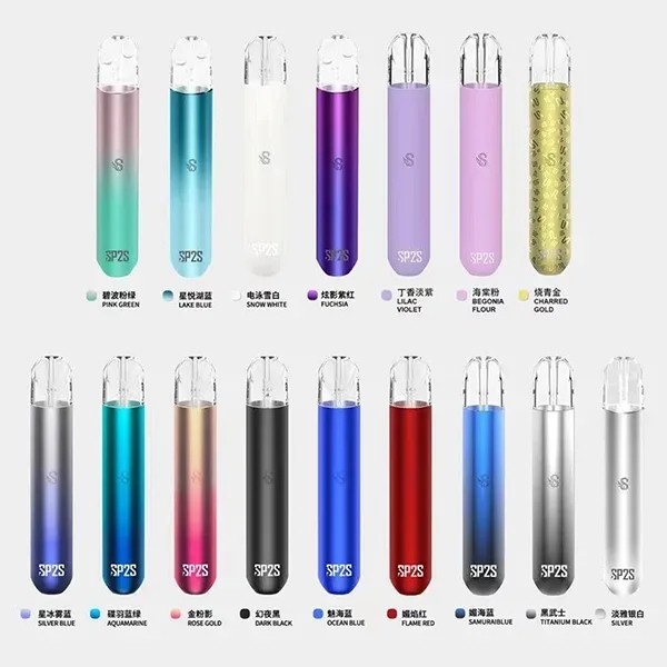 SP2S電子煙主機 | SP2s主機通用一代煙彈 | 正品SP2主機